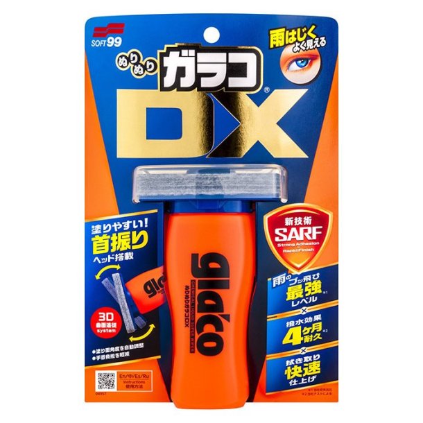 Soft99 Glaco DX / rudecoating - 110ml