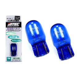 MTEC Super White 12V, 2 stk. - 21/5W